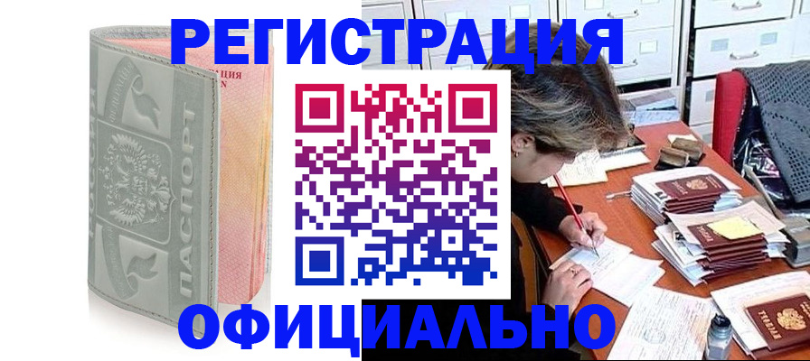 пропишу в квартире в Ленинск-Кузнецком