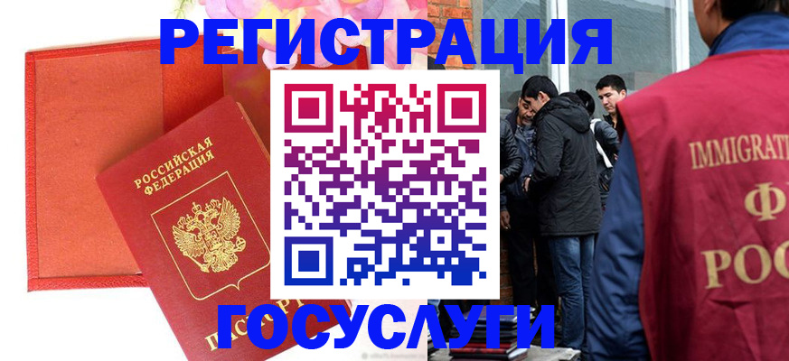 регистрация для школы в Ленинск-Кузнецком